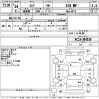 Nissan SERENA лот № 7218 оценка 3.5  с аукциона в Японии 2