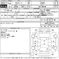 Toyota ALPHARD лот № 30017 оценка 3.5  с аукциона в Японии 11