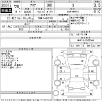 Toyota AQUA лот № 30067 оценка 3.5  с аукциона в Японии 11