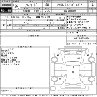 Toyota ALPHARD лот № 30080 оценка 4  с аукциона в Японии 11