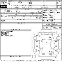 Toyota AQUA лот № 36026 оценка 3.5  с аукциона в Японии 11
