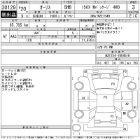 Toyota AURIS лот № 30129 оценка 3  с аукциона в Японии 11