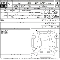 Toyota CAMRY лот № 30026 оценка 4  с аукциона в Японии 11