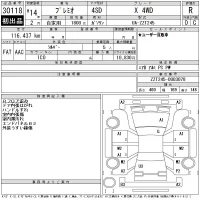 Toyota PREMIO лот № 30118 оценка R  с аукциона в Японии 11