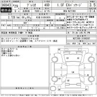 Toyota PREMIO лот № 36043 оценка 3.5  с аукциона в Японии 11