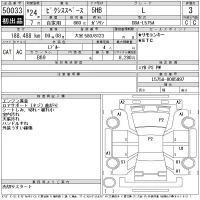 Toyota PIXIS SPACE лот № 50033 оценка 3  с аукциона в Японии 11