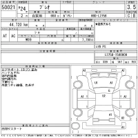 Subaru PLEO лот № 50021 оценка 3.5  с аукциона в Японии 11