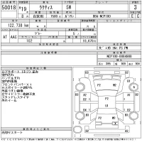 Toyota RACTIS лот № 50018 оценка 3  с аукциона в Японии 11