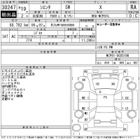 Toyota SIENTA лот № 30247 оценка RA  с аукциона в Японии 11