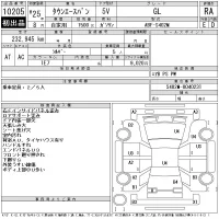 Toyota TOWN ACE VAN лот № 10205 оценка RA  с аукциона в Японии 11