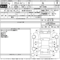 Toyota TOWN ACE VAN лот № 30152 оценка R  с аукциона в Японии 11