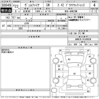 Toyota VELLFIRE лот № 30049 оценка 4  с аукциона в Японии 11