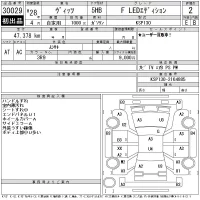 Toyota VITZ лот № 30029 оценка 2  с аукциона в Японии 11