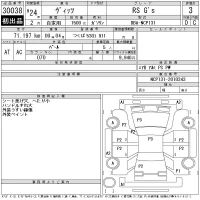 Toyota VITZ лот № 30038 оценка 3  с аукциона в Японии 11