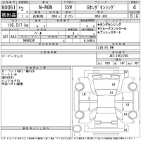 Honda N WGN лот № 90051 оценка 4  с аукциона в Японии 11
