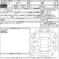 Suzuki ESCUDO лот № 90008 оценка 4.5  с аукциона в Японии 11