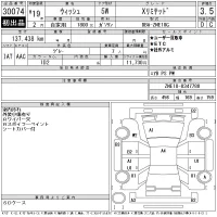 Toyota WISH лот № 30074 оценка 3.5  с аукциона в Японии 11