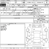 Lexus CT лот № 30050 оценка 4  с аукциона в Японии 11