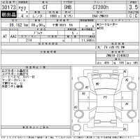 Lexus CT лот № 30173 оценка 3.5  с аукциона в Японии 11