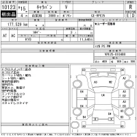 Nissan CARAVAN VAN лот № 10123 оценка R  с аукциона в Японии 11