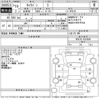 Nissan CARAVAN VAN лот № 30053 оценка R  с аукциона в Японии 11