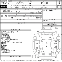 Nissan CARAVAN VAN лот № 30056 оценка R  с аукциона в Японии 11