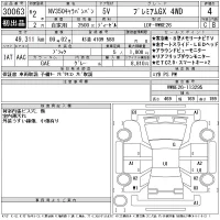 Nissan CARAVAN VAN лот № 30063 оценка 4  с аукциона в Японии 11