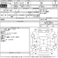 Nissan CARAVAN лот № 30239 оценка 3  с аукциона в Японии 11
