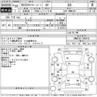 Nissan CARAVAN VAN лот № 90009 оценка R  с аукциона в Японии 11
