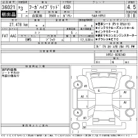 Nissan FUGA лот № 36021 оценка 4.5  с аукциона в Японии 11