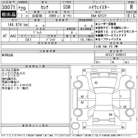 Nissan SERENA лот № 30071 оценка R  с аукциона в Японии 11