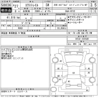 Nissan X-TRAIL лот № 50036 оценка 3  с аукциона в Японии 11