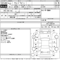 Honda ACCORD WAGON лот № 10149 оценка 3.5  с аукциона в Японии 11