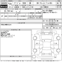 Peugeot 308 лот № 38005 оценка 4.5  с аукциона в Японии 11