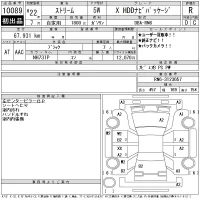 Honda STREAM лот № 10089 оценка R  с аукциона в Японии 11