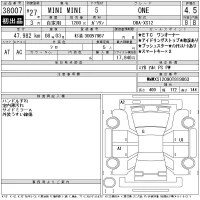 BMW MINI лот № 38007 оценка 4.5  с аукциона в Японии 11