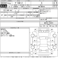 Mitsubishi DELICA D2 лот № 30242 оценка 3.5  с аукциона в Японии 11