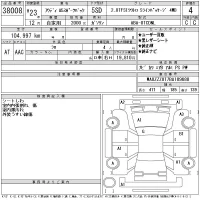 Audi A5 лот № 38008 оценка 4  с аукциона в Японии 11