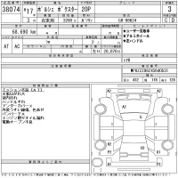 Porsche Boxster лот № 38074 оценка 3  с аукциона в Японии 11