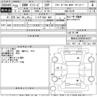BMW 1-Series лот № 38040 оценка 4  с аукциона в Японии 11