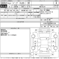 Chrysler JEEP CHEROKEE лот № 38052 оценка 4  с аукциона в Японии 11