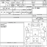 Mitsubishi MINICAB TRUCK лот № 180 оценка 3.5  с аукциона в Японии 11