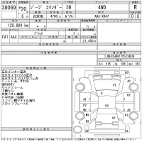 Chrysler JEEP COMMANDER лот № 38069 оценка R  с аукциона в Японии 11