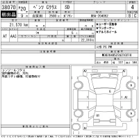 Mercedes-Benz C CLASS лот № 38070 оценка 4  с аукциона в Японии 11