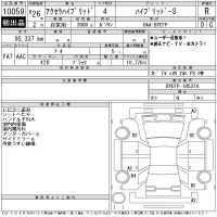 Mazda AXELA лот № 10059 оценка R  с аукциона в Японии 11