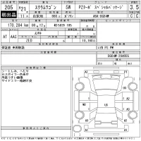 Mazda SCRUM лот № 205 оценка 3.5  с аукциона в Японии 11