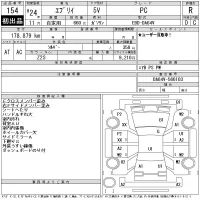 Suzuki EVERY лот № 154 оценка R  с аукциона в Японии 11