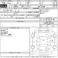 Daihatsu Copen лот № 106 оценка 3.5  с аукциона в Японии 11