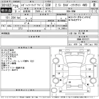 Subaru LEGACY лот № 30182 оценка R  с аукциона в Японии 11