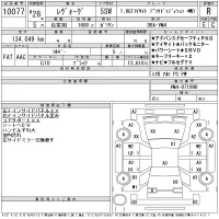Subaru LEVORG лот № 10077 оценка R  с аукциона в Японии 11